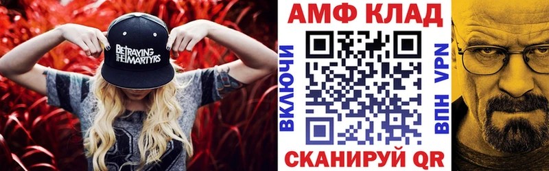 АМФЕТАМИН 98% где продают Новая Ляля