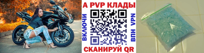 Alpha PVP Crystall Новая Ляля