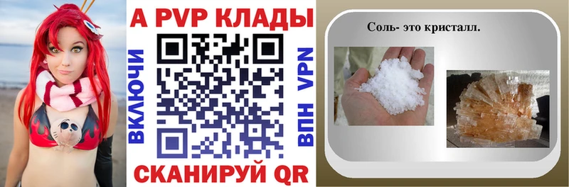 Alfa_PVP кристаллы  Новая Ляля 