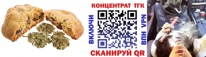 Canna-Cookies конопля  Новая Ляля 