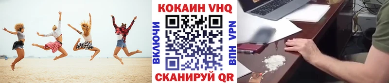 Кокаин 98%  Новая Ляля 