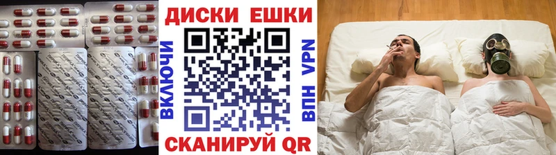 ЭКСТАЗИ таблы кракен ССЫЛКА Новая Ляля наркотики