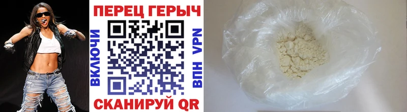 ГЕРОИН хмурый  гидра ССЫЛКА  сайты даркнета наркотические препараты  Новая Ляля 