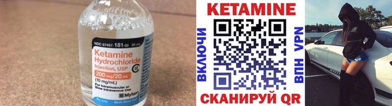 Кетамин VHQ  Новая Ляля 
