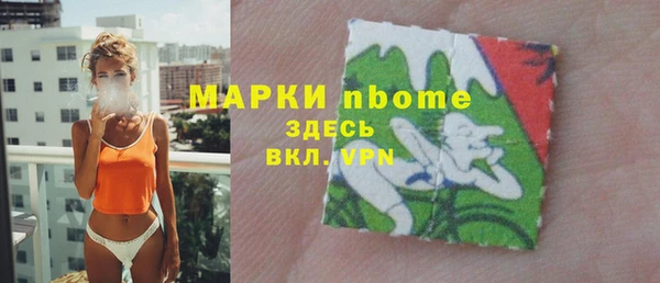 ГАЛЛЮЦИНОГЕННЫЕ ГРИБЫ Баксан