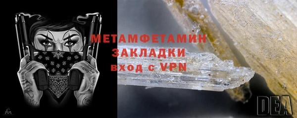 гашиш Армянск
