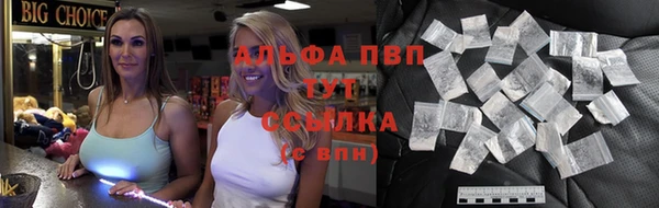 гашиш Армянск