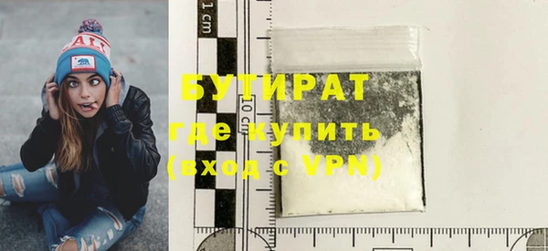 метамфетамин Аркадак