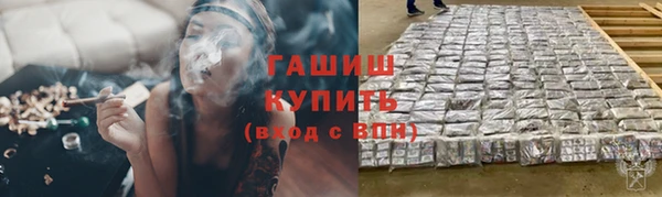 метамфетамин Аркадак