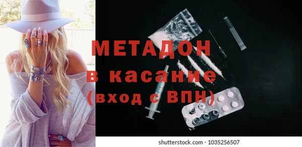 гашиш Армянск