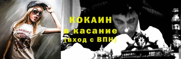 метамфетамин Аркадак