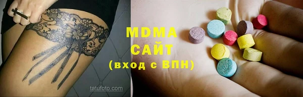 гашиш Армянск