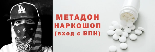 экстази Балахна