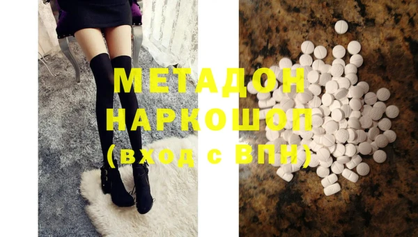 гашиш Армянск