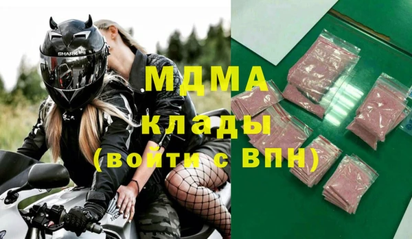 экстази Балахна