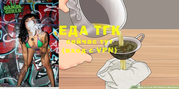 бутик Балабаново