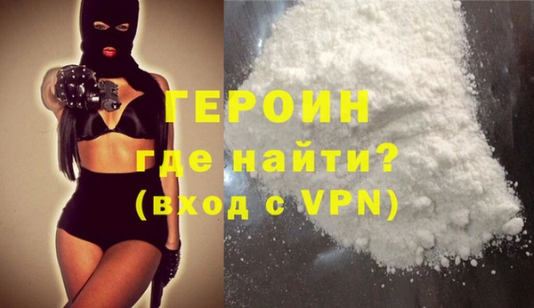 гашиш Армянск