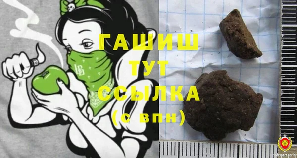 гашиш Армянск
