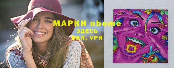 ГАЛЛЮЦИНОГЕННЫЕ ГРИБЫ Баксан