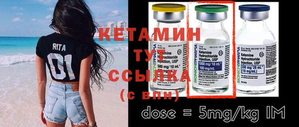 метамфетамин Аркадак