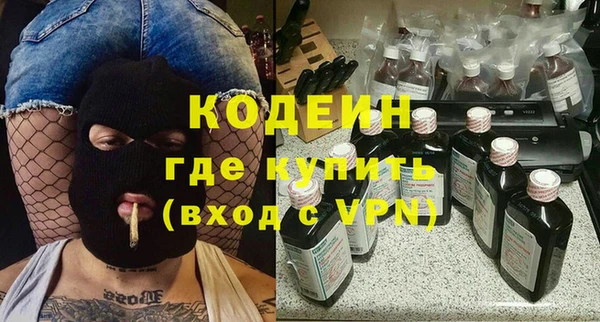 гашиш Армянск
