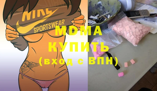 метамфетамин Аркадак
