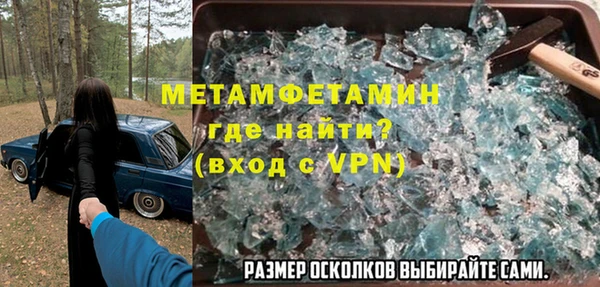 бутик Балабаново