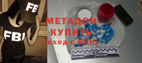 экстази Балахна