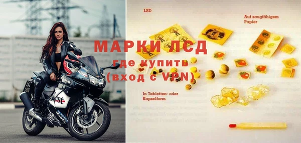 метамфетамин Аркадак