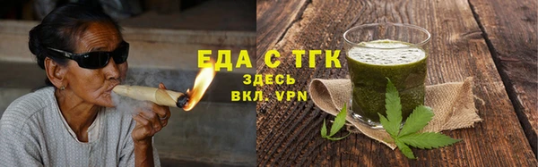 экстази Балахна
