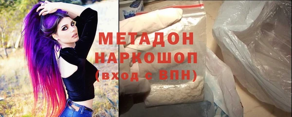 метамфетамин Аркадак