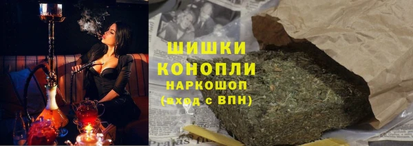 бутик Балабаново