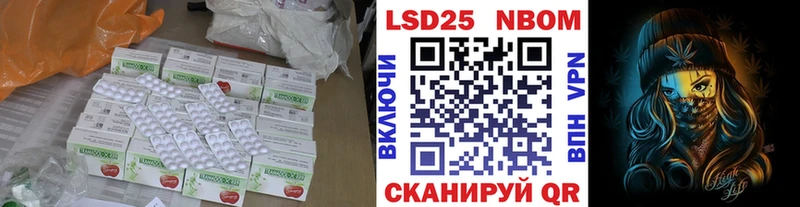 LSD-25 экстази кислота  Новая Ляля 