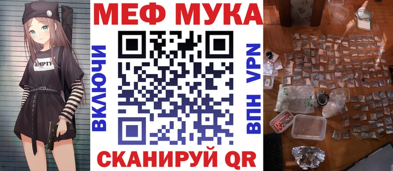 Мефедрон VHQ Новая Ляля