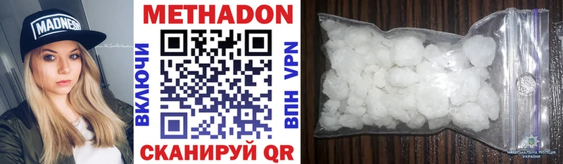 KRAKEN зеркало где купить наркоту Новая Ляля МЕТАДОН мёд