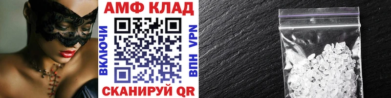 МЕТАМФЕТАМИН витя KRAKEN Новая Ляля