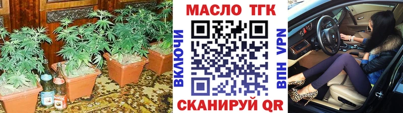 ТГК THC oil магазин продажи наркотиков Новая Ляля